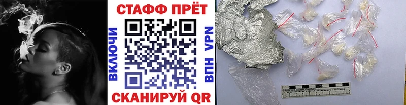 Где найти наркотики Ужур Конопля  Кокаин  Героин  Меф  Гашиш 