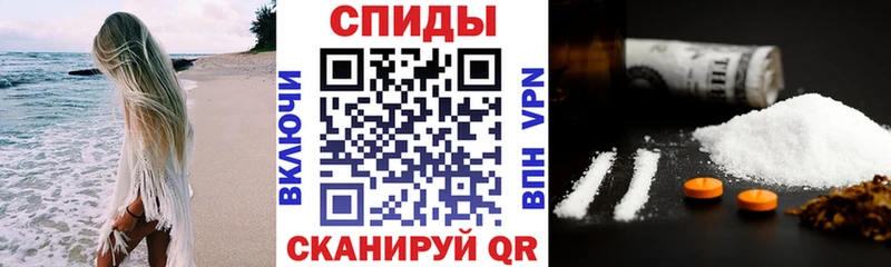 АМФЕТАМИН 98%  ссылка на мегу как войти  Ужур  цены наркотик 