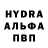 МДМА кристаллы Aler Maki