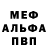 МЕТАДОН белоснежный Belinda Weber