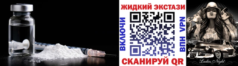 что такое наркотик  Ужур  БУТИРАТ 1.4BDO 