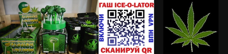 магазин продажи Ужур Cannafood марихуана