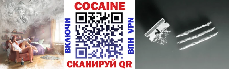 mega рабочий сайт  Ужур  Cocaine 98% 