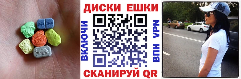 Ecstasy 280мг  где найти наркотики  Ужур 