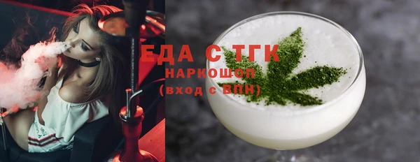 PSILOCYBIN Белокуриха