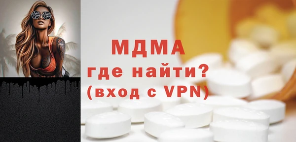 PSILOCYBIN Белокуриха