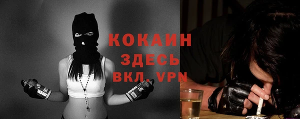 не бодяженный Беломорск