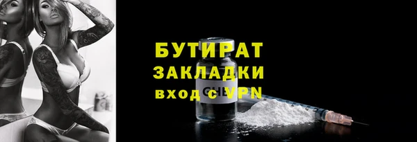 не бодяженный Беломорск