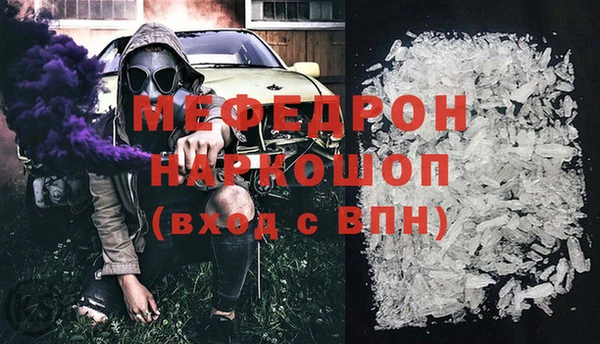 PSILOCYBIN Белокуриха