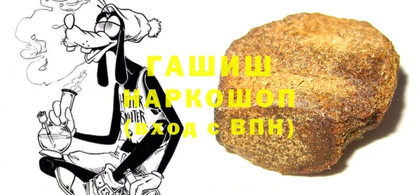 PSILOCYBIN Белокуриха