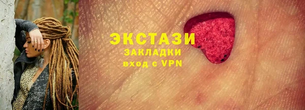 PSILOCYBIN Белокуриха