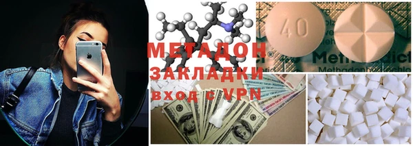 PSILOCYBIN Белокуриха