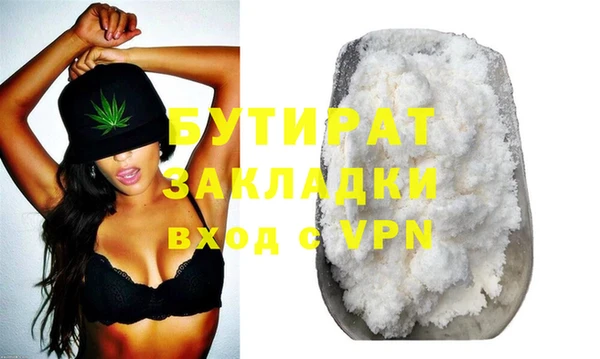 PSILOCYBIN Белокуриха