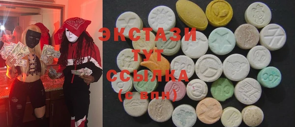 PSILOCYBIN Белокуриха