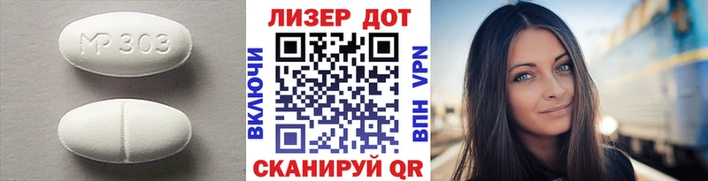 Лсд 25 экстази ecstasy  Ужур 