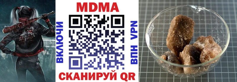 магазин наркотиков Ужур MDMA VHQ