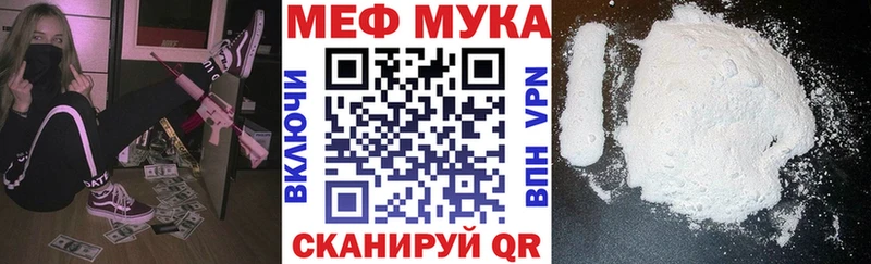где продают Ужур kraken ONION МЯУ-МЯУ 4 MMC
