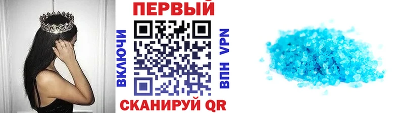 закладки  Ужур  МЕТАМФЕТАМИН витя 