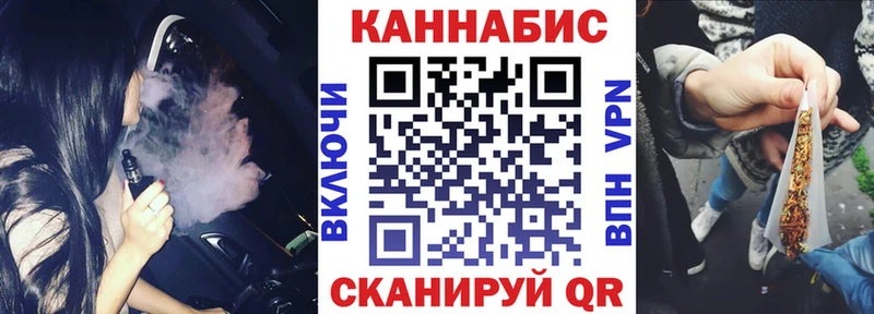 Конопля планчик  купить наркотик  Ужур 